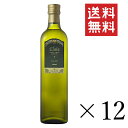 そらみつ株式会社 EXエライアグリーン 750mL(687g)×12本セット まとめ買い エクストラバージンオリーブオイル 油 瓶 調味料