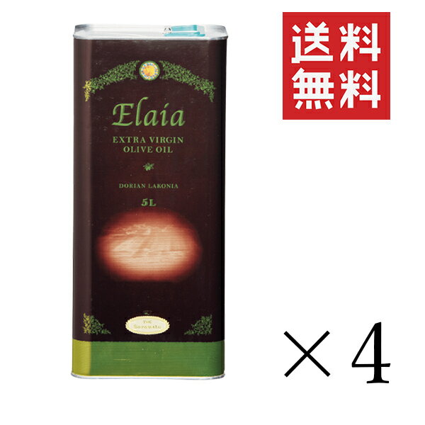 そらみつ株式会社 EXエライアレッド 4580g (5L)×4本セット まとめ買い エクストラバージンオリーブオイル 大容量 業務用 調味料