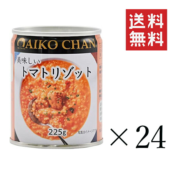 伊藤食品 美味しいトマトリゾット 2