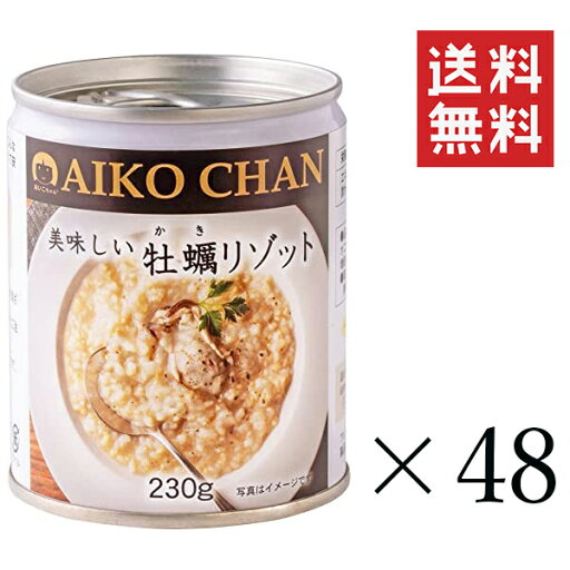 伊藤食品 美味しい牡蠣リゾット 225g×48個セット まとめ買い 備蓄 缶詰 保存食 伊藤食品 美味しい牡蠣リゾット 225g×48個セット まとめ買い 備蓄 缶詰 保存食