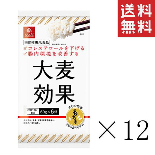 はくばく 大麦効果 360g(60g×6)×12袋セット まとめ買い 機能性表示食品 米粒麦 お徳用 もち大麦 はくばく 大麦効果 360g(60g×6)×12袋セット まとめ買い 機能性表示食品 米粒麦 お徳用 もち大麦