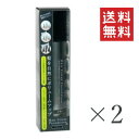 【クーポン配布中】 メロスコスメティクス メロス ヘアカバーファンデーション ブラック 150g×2本セット まとめ買い ボリュームアップ