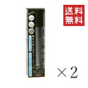 【クーポン配布中】 メロスコスメティクス メロス ヘアカバーファンデーション ブラウン 150g×2本セット まとめ買い ボリュームアップ