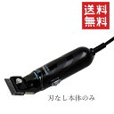 スピー スピーディク 電気バリカン グラシア GRACIA ブラック(刃なし本体のみ) ヘアクリッパー 理容 バリカン カット