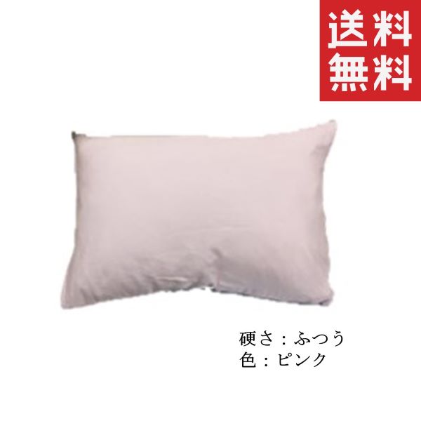 吉田商店枕工場 女性のためのやさし～いまくら ダブルガーゼ枕 ふつう ピンク 35cm×50cm 快眠 日本製 吸汗 通気性