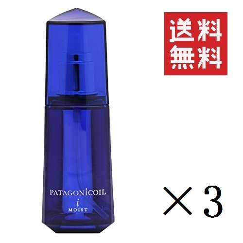  日華化学 DEMI デミ パタゴニックオイル イセベルグ モイスト 100mL×3個セット まとめ買い 洗い流さないトリートメント アウトバス サロン専売品 美容院