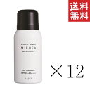 ナプラ ミーファ フレグランスUVスプレー マグノリア 80g×12本セット まとめ買い 髪 日焼け止め SPF50+ PA++++ 紫外線 サンカット