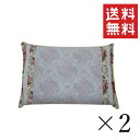 吉田商店枕工場 昔ながらのそば枕 サイズ 35cmx50cm ピンク花 2個セット まとめ買い ペア 蕎麦殻 そば殻 硬め まくら 通気性