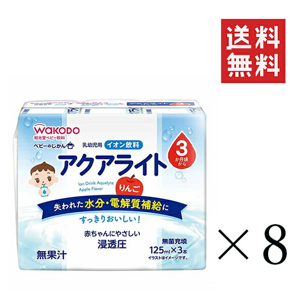 ¨Ǽ¸Ʋ WAKODO ä 饤  125ml38å ޤȤ㤤 3 ҥ롼׿