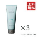ホーユー プロマスター カラーケア カーミー ヘアトリートメント 200g×3個セット まとめ買い ヘアケア
