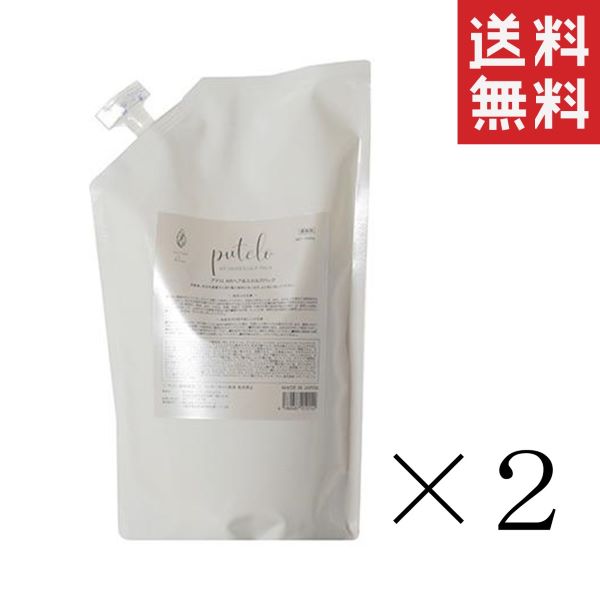 【クーポン配布中】 ジェイプロジェクト プテロ AR ヘア＆スカルプパック 1000g×2袋セット まとめ買い 詰め替え 業務用