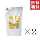 【クーポン配布中】 ジェイプロジェクト プテロ AR ヘア＆スカルプパック グランディール 1000g×2袋セット まとめ買い 詰め替え