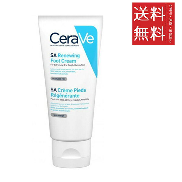 CeraVe  SAեåȥ꡼ 88.7ml (3) SA Renewing Foot Cream ­ ꡼