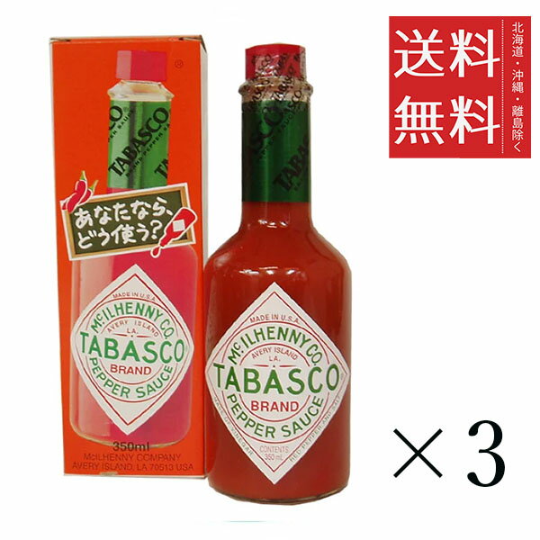 日本珈琲貿易 タバスコ ペパーソース 350ml×3本セット まとめ買い 瓶 辛味調味料 大きめボトル