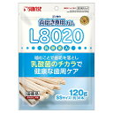 【ポイントUP対象商品】 【48個セット】マルカン サンライズ ゴン太の歯磨き専用ガムSSサイズL8020乳酸菌入り120g