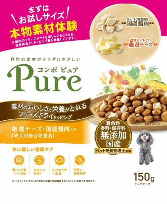 【2個セット】 日本ペットフード コンボ ピュア ドッグ 厳選チーズ・国産鶏肉入り 150g