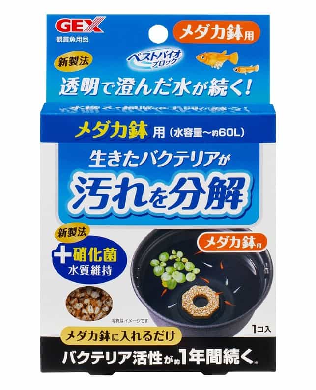【注意事項】 ・メーカーの都合等により、パッケージ及び内容量、生産地、などが変更される場合がございます。ご了承ください。 ・当店では地球環境への配慮およびお手頃価格での商品の提供のため、簡易的な梱包とさせていただいております。 ・箱潰れなど、製品をご利用いただくのに問題がない場合の返品・交換対応はお受けできません ※期限のある商品について ・賞味期限や消費期限がある商品については、すべて期限まで2ヶ月以上のものを取り扱っております。個別のお問い合わせはご遠慮いただきますようお願い申し上げます。 ・期限が迫った商品は、別途アウトレット商品として販売させていただいております。 商品説明■　商品詳細バチルス属複合バクテリアを独自製法により生きたまま休眠状態でブロックに封入。有機物の汚れ（フンや残餌）の分解だけではなく、魚に有害なアンモニア・亜硝酸の無害化まで行います。 4972547030450■　原産国日本■　メーカージェックス■　広告文責ライフジェネレーション株式会社 TEL:06-6809-2484