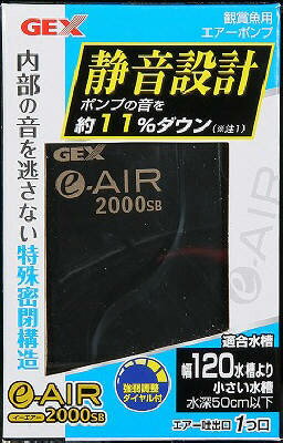 【6個セット】ジェックス ジェックスe〜AIR2000SB2000シングル黒