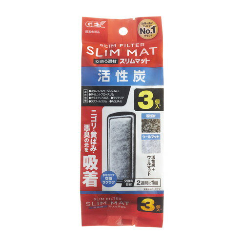 【6個セット】 ジェックス 活性炭スリムマット 3個入 N