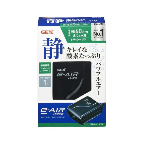 ジェックス 【6個セット】ジェックスe～AIR1500SB1500シングル黒