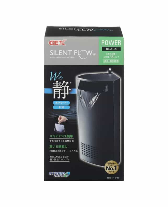【2個セット】ジェックス ジェックスサイレントフローパワーブラックSP