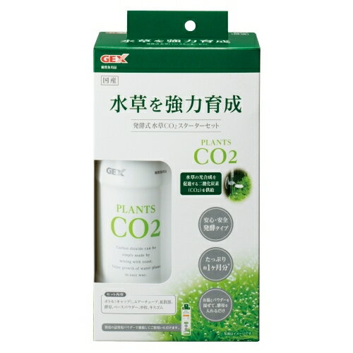 成套水草 - 【12個セット】 ジェックス ジェックス発酵式水草CO2スターターセット