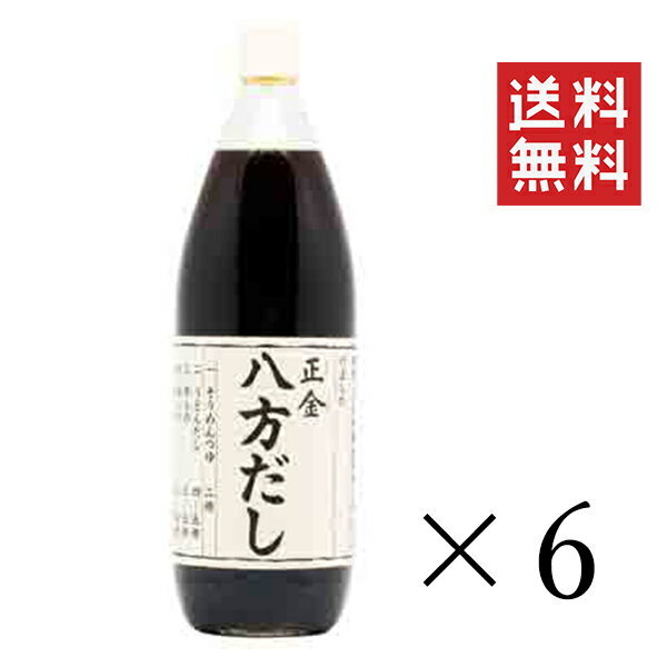 【即納】正金醤油 八方だし 1L(1000ml)×6本セット まとめ買い 小豆島 化学調味料無添加 めんつゆ 煮物のサムネイル
