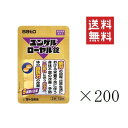 【!!クーポン配布中!!】 佐藤製薬 ユンケルローヤル錠(2錠入)×200袋セット まとめ買い sato 指定医薬部外品