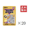 佐藤製薬 ユンケルローヤル錠(2錠入)×20袋セット まとめ買い sato 指定医薬部外品