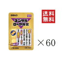 佐藤製薬 ユンケルローヤル錠(2錠入)×60袋セット まとめ買い sato 指定医薬部外品