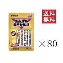 佐藤製薬 ユンケルローヤル錠(2錠入)×80袋セット まとめ買い sato 指定医薬部外品