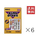 佐藤製薬 ユンケルローヤル錠(12錠入)×6個セット まとめ買い sato 指定医薬部外品