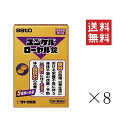 佐藤製薬 ユンケルローヤル錠(12錠入)×8個セット まとめ買い sato 指定医薬部外品