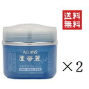 アロインス化粧品 ALOINS 蘆薈麗(ロカイレイ) 薬用美肌ジェル 170g×2個セット まとめ買い 医薬部外品 スキンケア 全身 日焼け 美白
