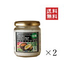 【クーポン配布中】 紅花食品 有機ココナッツオイル 160g×2個セット まとめ買い 有機JAS認定 オーガニック コールドプレス トランス脂..