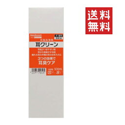 【クーポン配布中】 ニチドウ 耳クリーン 500mL 犬猫用 耳垢洗浄 耳掃除 ペット用 お手入れ ケア