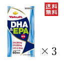 【!!クーポン配布中!!】 ヤクルトヘルスフーズ DHA＆EPA500 (430mg×300粒)×3個セット まとめ買い サプリ 健康補助食品 青魚