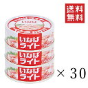 【クーポン配布中】 いなば ライトフレーク 70g×3個×30...