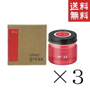 イリヤコスメティクス スパイキー グリークス 33 60g×3個セット まとめ買い グリース ワックス ツヤ ハード 整髪料 水溶性グリース SPIKY GREAX