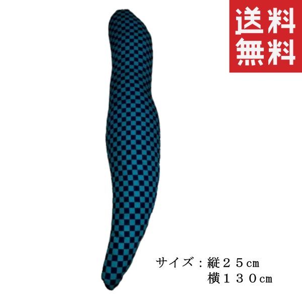 吉田商店枕工場 抱きまくら 市松模様 グリーン 25×130cm 抱き枕 ボディーピロー 安眠 快眠 クッション 日本製