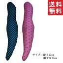 吉田商店枕工場 抱きまくら 市松模様グリーン 麻の葉模様ピンク 25×130cm 2個セット まとめ買い 抱き枕 ボディーピロー 安眠 快眠 クッション 日本製
