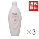 ハニエル ディフェンダー シャンプー 300mL×3個セット まとめ買い 本体 ダメージ毛 くせ毛