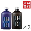 ハニエル プレミアムハイブリッド シャンプー 1000mL&トリートメント 1000mL 各2個セット まとめ買い 詰め替え 大容量 ダメージ毛 くせ毛