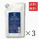 【クーポン配布中】 ハニエル ゼプト エレクトロン ル・ラッシュ 500mL×3個セット まとめ買い 詰め替え用 毛髪補修用ローション