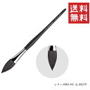 【メール便/送料無料】ホルベイン ダヴィンチ 水彩画筆 シリーズ803 8号 丸 202179