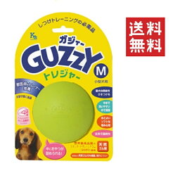 【クーポン配布中】 共立商会 GUZZY ガジィー トレジャー M 小型犬用 グリーン 犬用おもちゃ しつけ トレーニング