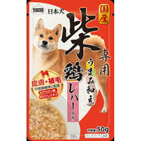 【15個セット】イースター日本犬柴専用うまみ和え鶏レバー入り50g