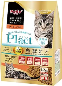 【ポイントUP対象商品】 【2個セット】ペティオ ペティオプラクトキャットドライフード幼猫‐成猫用チキン味1．2kg