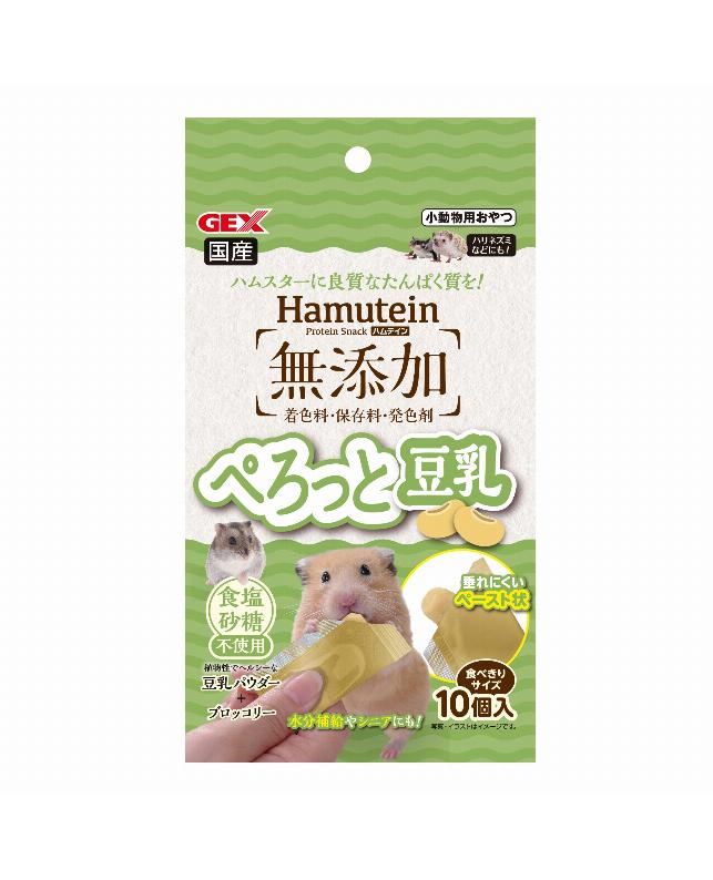 【3個セット】ジェックス ハムテインぺろっと豆乳2.5g×10個