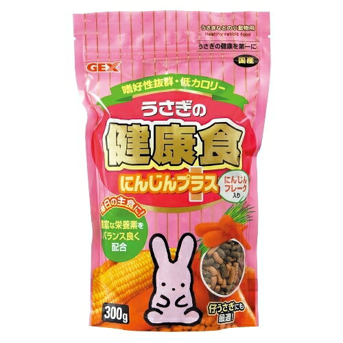 樂天商城 - 【36個セット】ジェックス ジェックスうさぎの健康食にんじんプラス300g